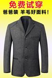 日本购GFSD春装中年男士商务休闲西装 中老年羊毛呢西服外套单西