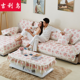 吉利鸟沙发垫韩版四季麻布沙发布艺时尚欧式坐垫沙发套罩通用特价