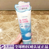 韩国正品 爱丽小屋酵母BB专用卸妆洗面奶 保湿滋润洁面乳150ml
