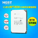 HGST HUH728080ALE600 日立企业级硬盘 8TB He8 7200转 SATA3 3.5