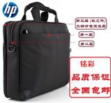 加厚版惠普 HP电脑包单肩包 14寸15寸15.6寸笔记本包鼠男女式包邮