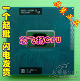 INTEL I5 3320M 笔记本CPU 2.6G-3.3G QBNX ES K0步进 测试版不显