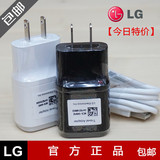 LG G2 G3 G4原装充电器1.8A H818/D857/L24/F320/F350谷歌4nexus5