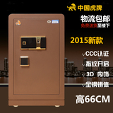 新款虎牌保险柜3C全钢认证60型保险箱家用入墙办公大型特价高68cm