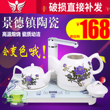 金飞燕 JRF-TXD106陶瓷电水壶自动抽上水电热水壶煮茶烧水壶茶具