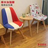 伊姆斯包布椅子现代时尚休闲餐椅设计师宜家用办公椅简约皮咖啡椅