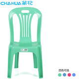 [转卖]茶花儿童靠背椅加厚塑料防滑高凳餐桌椅子小孩凳子家用办