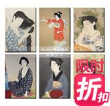 日本艺妓装饰画料理店挂画浮世绘仕女图榻榻米壁画寿司店无框画