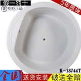 正品科勒情侣浴缸1.5米K-18744T-0索菲亚克力嵌入式圆形贵妃浴缸