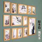 新中式原木色照片墙13框复古实木相框墙中国风国画照片墙相片墙