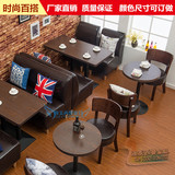 新款咖啡厅桌椅西餐厅卡座沙发桌椅 茶餐厅奶茶店甜品店小桌椅子