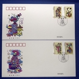 2011-2 《凤翔木版年画》 集邮总公司首日封 特种邮票 一套2枚