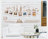 包邮 环球旅行墙贴 客厅装饰沙发墙画卧室相框贴画背景墙上贴纸
