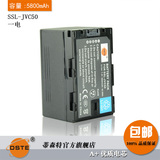 蒂森特 JVC GY-HM600 650 gy ls300 HMQ10摄像机JVC50摄像机电池