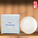 日本DHC橄榄芦荟洁面皂80g清爽控油滋润祛痘手工洗脸皂包邮正品