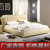 卧室家具小户型真皮床双人皮艺1.8米软体床1.5米大床2米2.2A06#