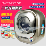 DAEWOO/大宇 XQG30-888S壁挂式迷你洗衣机变频全自动儿童高温杀菌