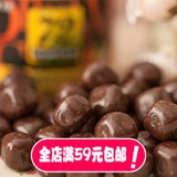 低卡韩国进口乐天72纯黑巧克力罐装 办公室休闲零食 送女友包邮