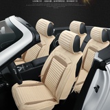 新吉利gx7专用汽车座套夏季新款小车车垫套布艺全包坐套四季通用