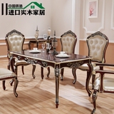 新古典欧式餐桌实木大理石长方形大小户型美式复古餐桌椅组合6人4