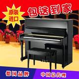 哈罗德进口钢琴 H-1黑色121立式钢琴 保修10年 3次免费调律