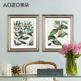奥朵 美式现代植物花卉 客厅装饰画 玄关卧室餐厅有框挂画三联画