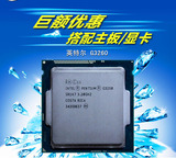 Intel/英特尔 G3260 盒装双核CPU中文原包 LGA1150针 支持B85M