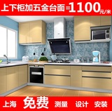 上海防水晶钢板厨柜定做整体橱柜整体厨房定做石英石台面现代简约
