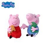 19CM小猪佩奇Peppa Pig粉红猪小妹佩佩猪正版毛绒娃娃公仔玩具