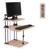 多立佳站着站立式办公桌坐站两用台式机电脑桌子可升降工作台支架