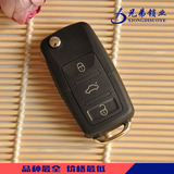 五菱 长安之星 东风小康改装折叠汽车钥匙 B5款学习型汽车遥控器