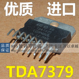 TDA7379 7379 汽车音响功放芯片 进口拆机 质量比国产全新优质