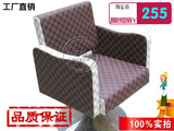 剪发椅子美发店椅子理发椅子发廊椅子厂家直销 （现货）XK8869