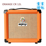 正品橘子ORANGE音箱CRUSH CR12L 电吉他练习音箱自带效果调音器