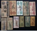热销 第三套人民币 10张全套 带1960年2元 包真币 就图片上的10张