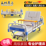 永辉C04家用多功能翻身护理床医用双摇老年人瘫痪病床带速开便孔