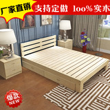 包邮全松木双人床1.5 1.8实木成人1.2米单人床简易现代大小床