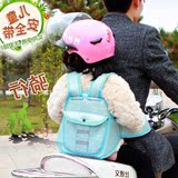 电动车儿童安全带摩托车载小孩宝宝汽车简易背带机车骑行座椅绑带
