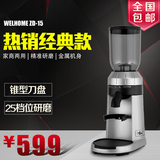 磨豆机Welhome/惠家zd-15电动磨豆机 家用意式咖啡研磨机磨盘式