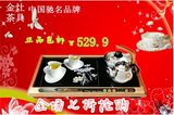 金灶茶盘茶具变频电磁茶炉四合一功能自动加水茶盘办公套装特价