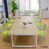 北京办公家具大会议桌简约现代洽谈桌长桌创意条桌时尚板式办公桌