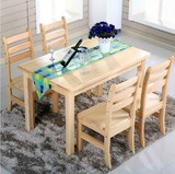 实木桌椅折叠伸缩饭桌松木长方形时尚简约组合家具促销特价餐桌子