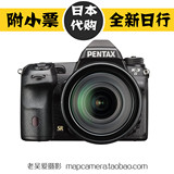 日本代购 宾得 pentax K-3II K3 2代 专业单反相机