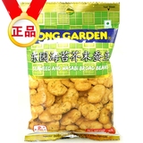 炒货东园海苔芥末蚕豆子泰国进口豆类零食品袋装特产儿童小吃点心