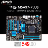 Asus/华硕 M5A97 PLUS  AMD 970 AM3+ 台式电脑主板取代LE R2.0