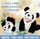 熊猫哈衣婴儿童装连体衣服三层加厚棉衣宝宝秋冬装外出服卡通动物