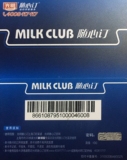 光明牛奶卡 100  200/500面值有货 可在线卡密