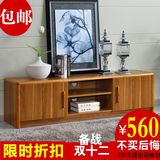 简约现代中式实木橡木胡桃木电视柜茶几组合套地柜矮柜客厅卧室