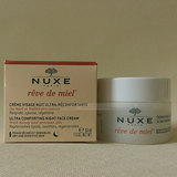 nuxe欧树蜂蜜舒缓面霜50ml晚霜抗过敏感修复修护保湿补水法国正品