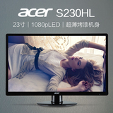 Acer宏基S230HL 23英寸超22 LED超薄液晶电脑显示器屏 1亿:1高
